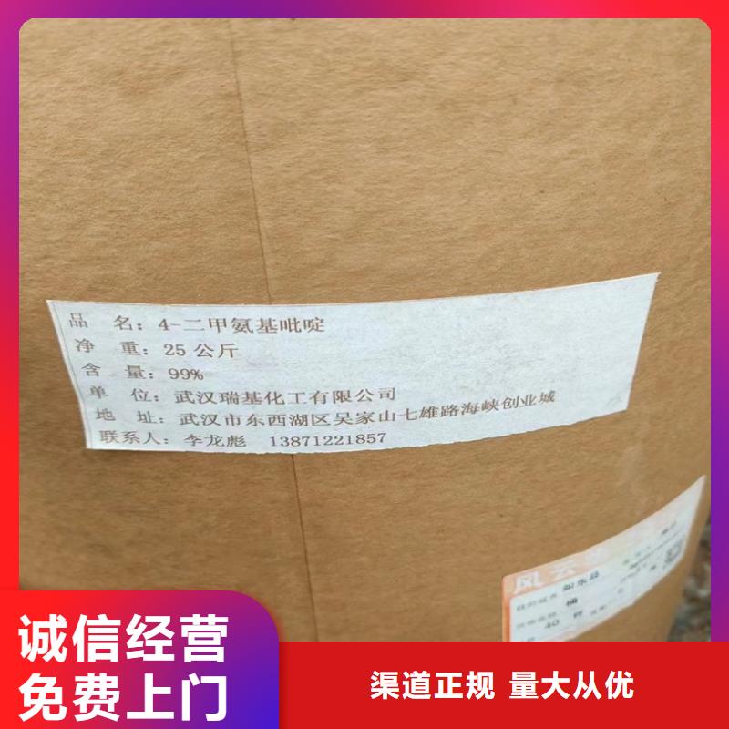回收碳酸锂回收日化原料专业回收