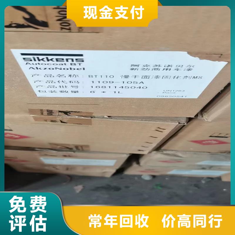 回收碳酸锂回收碳酸锂渠道正规
