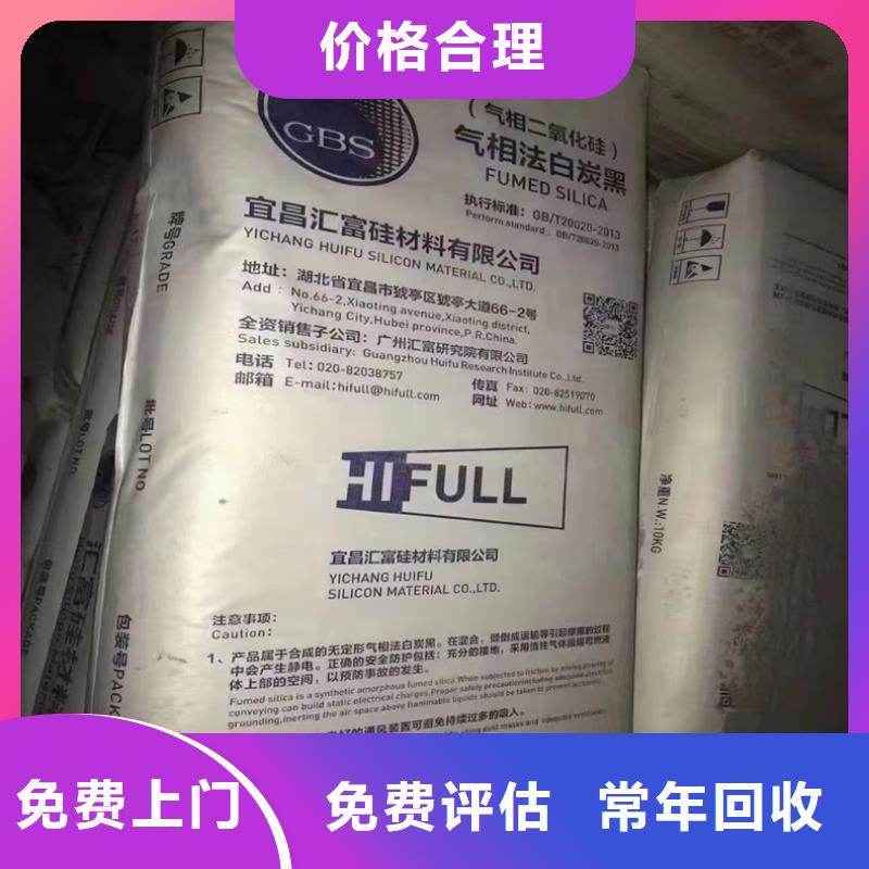 回收碳酸锂回收碳酸锂诚信合作