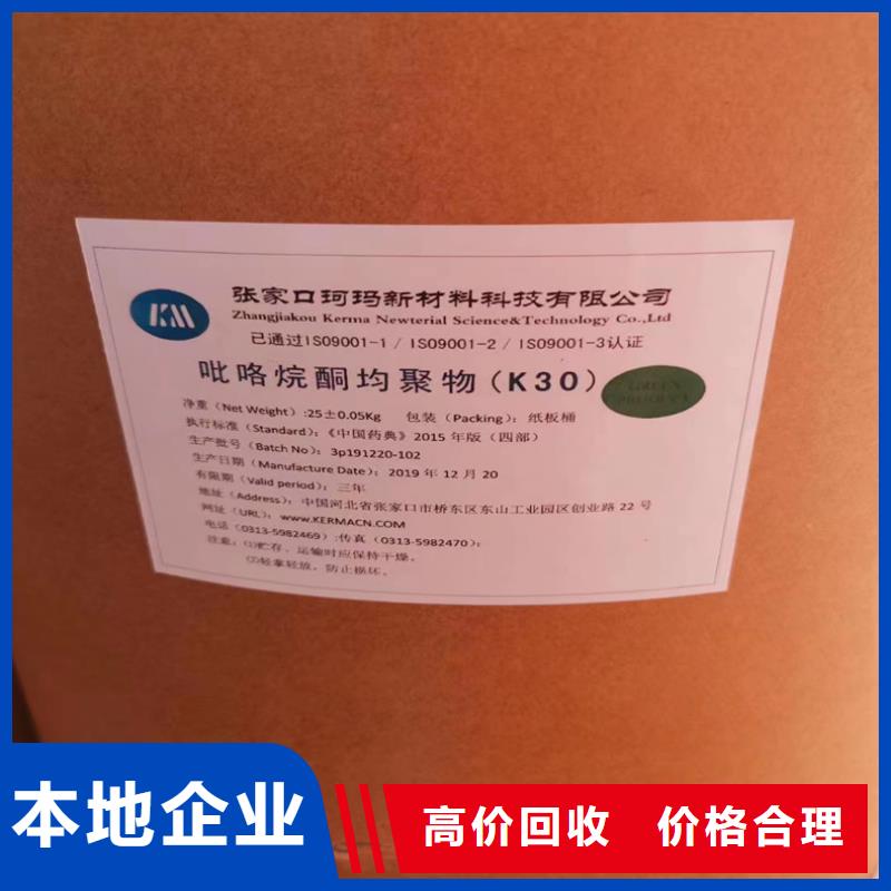 回收碳酸锂回收塑料颗粒经验丰富