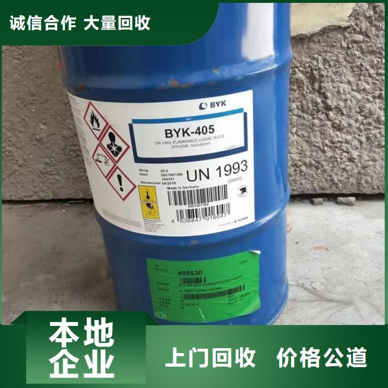 回收碳酸锂回收碳酸锂诚信合作