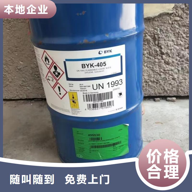回收碳酸锂回收日化原料专业回收