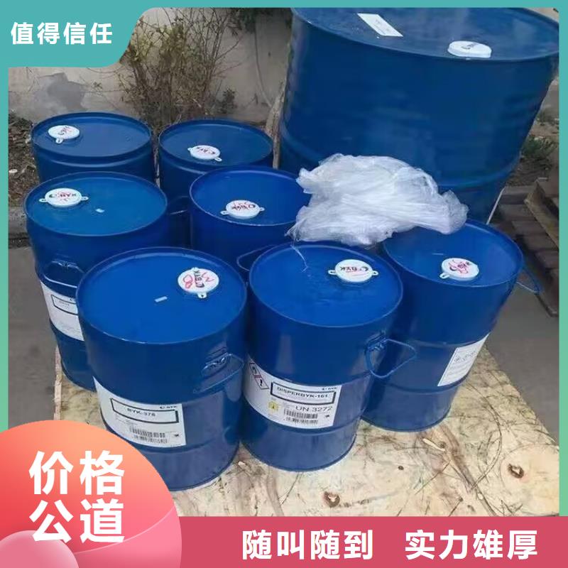 回收碳酸锂回收碳酸锂上门快