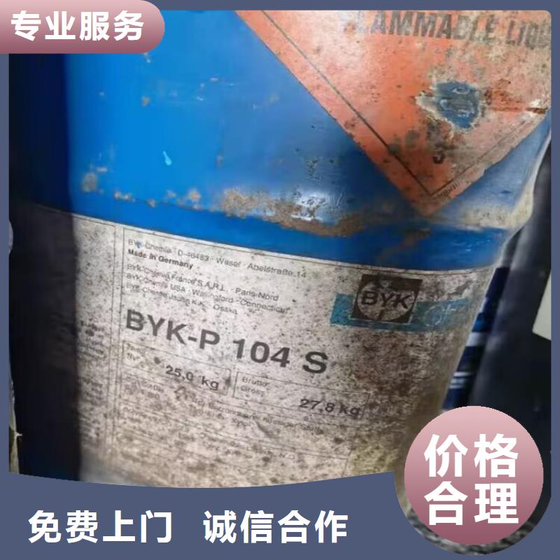 回收碳酸锂回收碳酸锂渠道正规