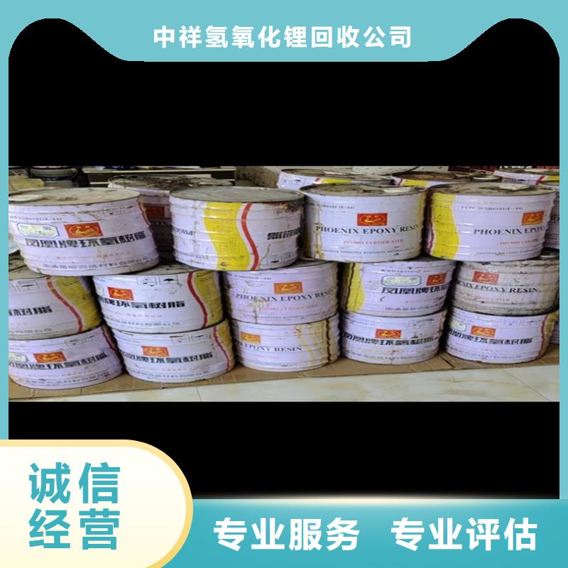回收碳酸锂回收碳酸锂上门快