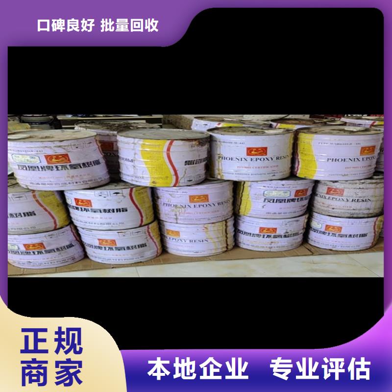 回收碳酸锂回收热塑性丁苯橡胶免费评估