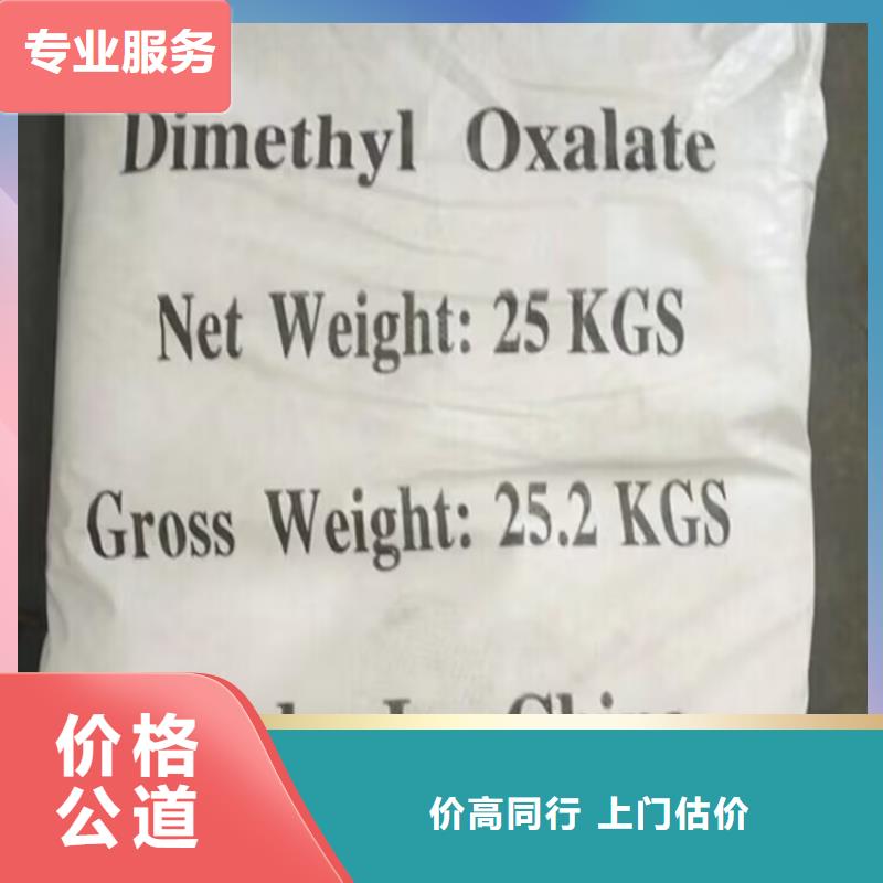 回收碳酸锂-环氧树脂回收高价回收