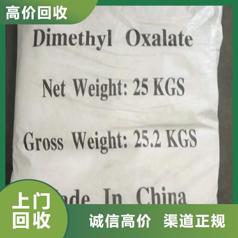 回收碳酸锂回收碳酸锂服务好