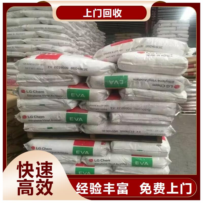 回收碳酸锂回收碳酸锂专业评估