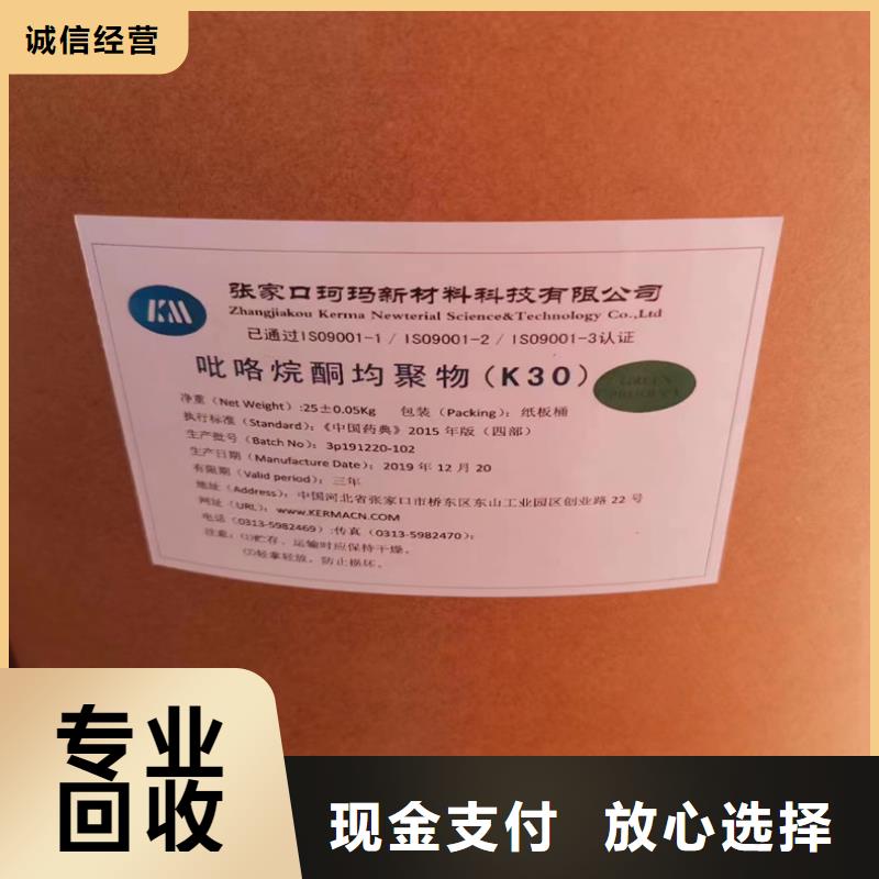 回收碳酸锂回收碳酸锂渠道正规