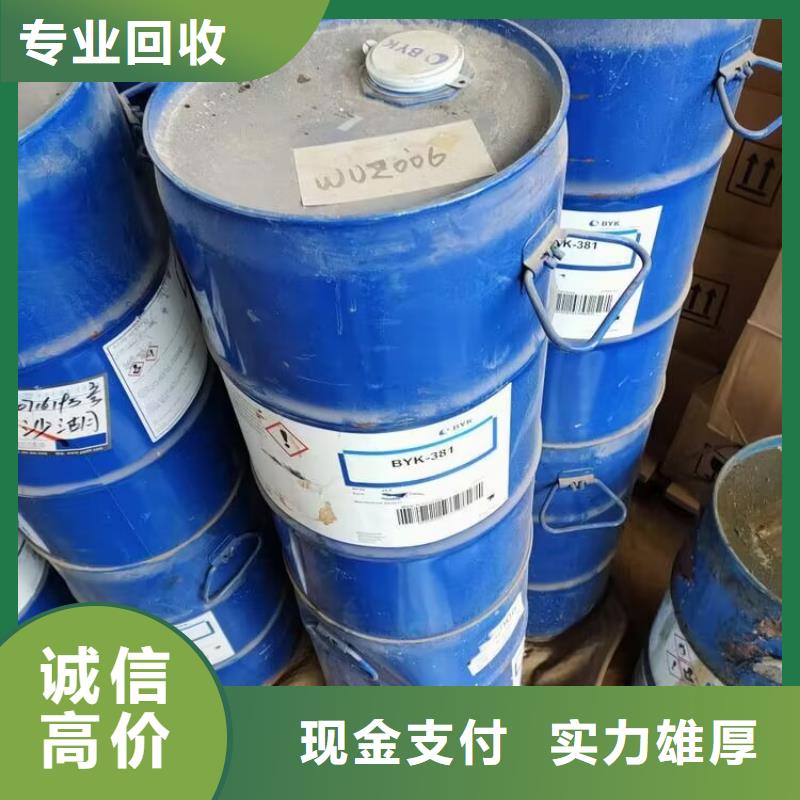 回收碳酸锂_回收碳酸锂常年回收