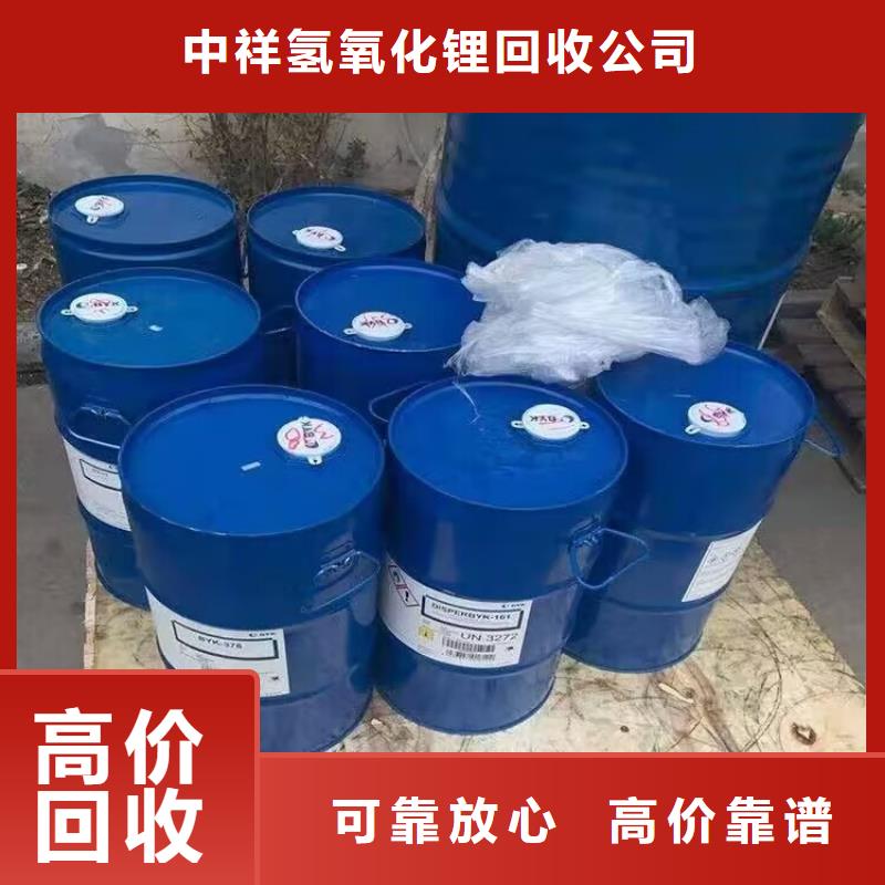 回收碳酸锂回收塑料颗粒经验丰富