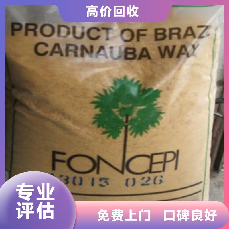 回收碳酸锂回收日化原料专业回收