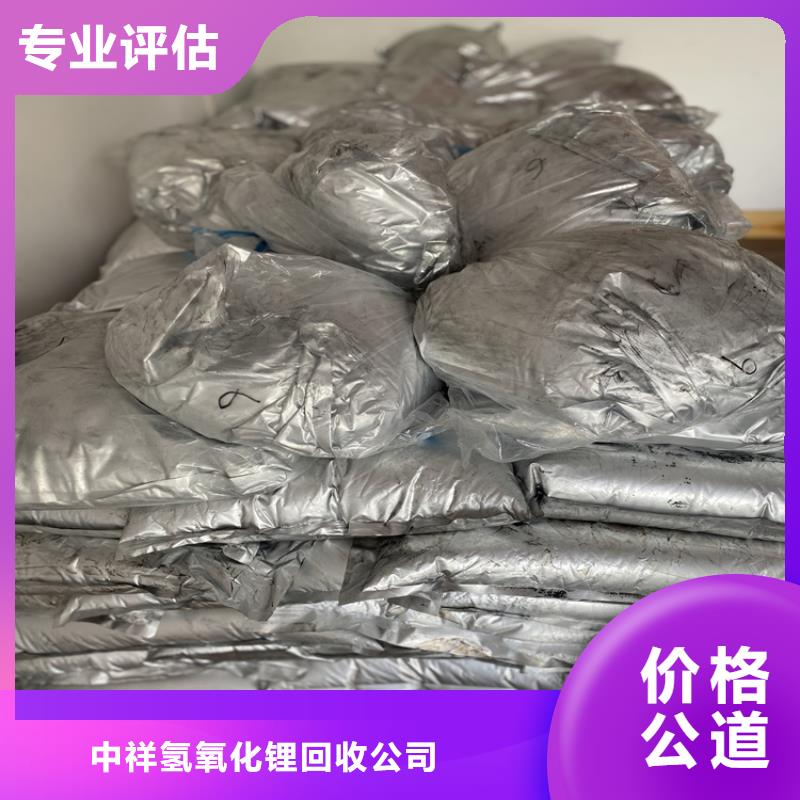 回收碳酸锂回收热塑性丁苯橡胶免费评估