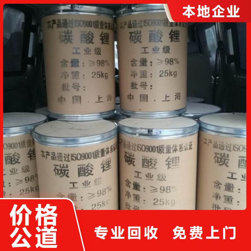 回收碳酸锂回收塑料颗粒经验丰富