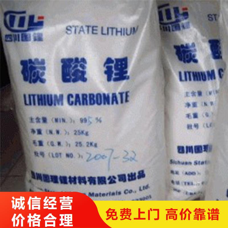 回收碳酸锂回收塑料颗粒经验丰富