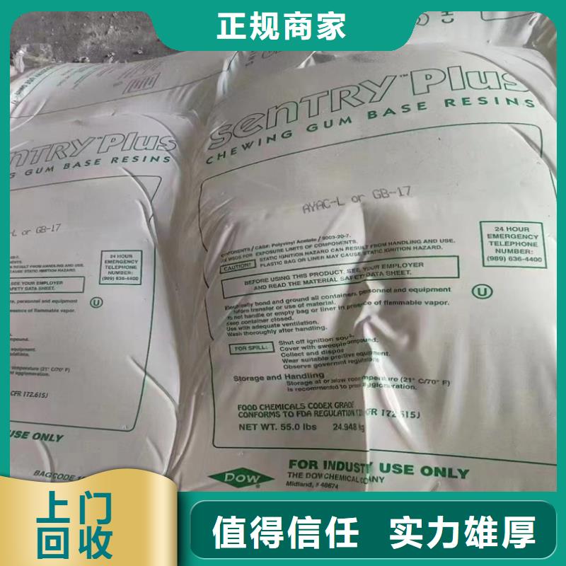 回收单硬脂酸