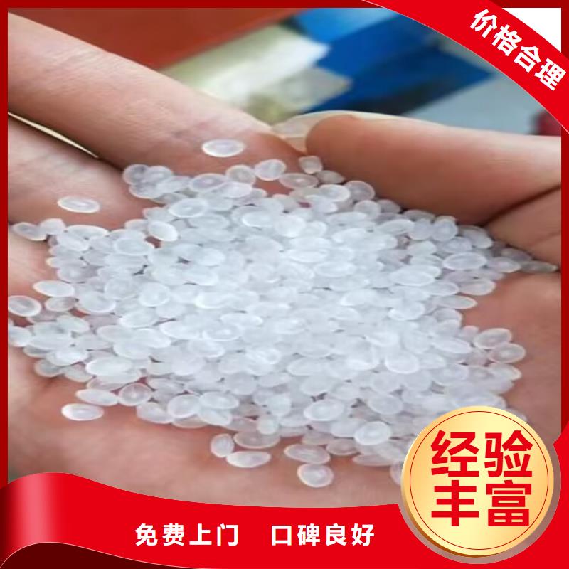 回收化工原料可靠放心