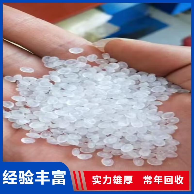 回收香兰素
