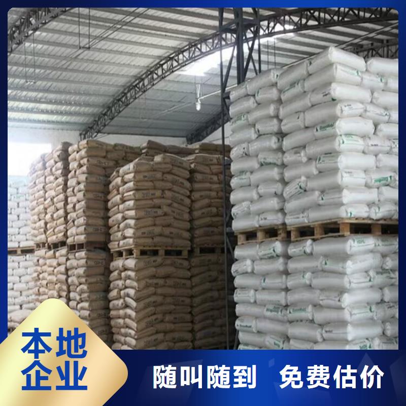 回收染料二手临期树脂看货报价
