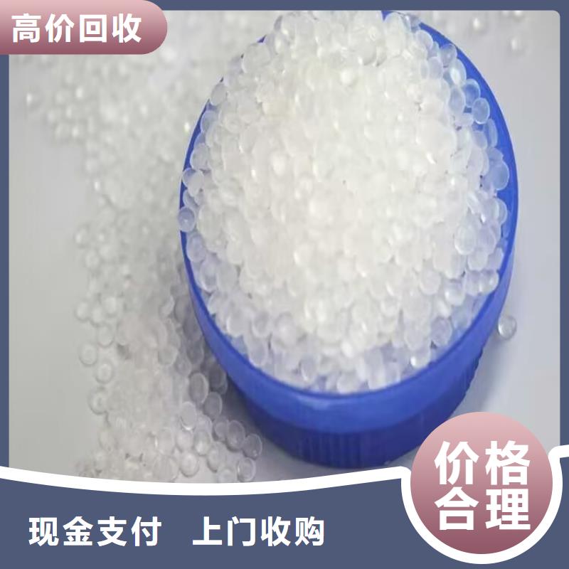 回收化工原料可靠放心