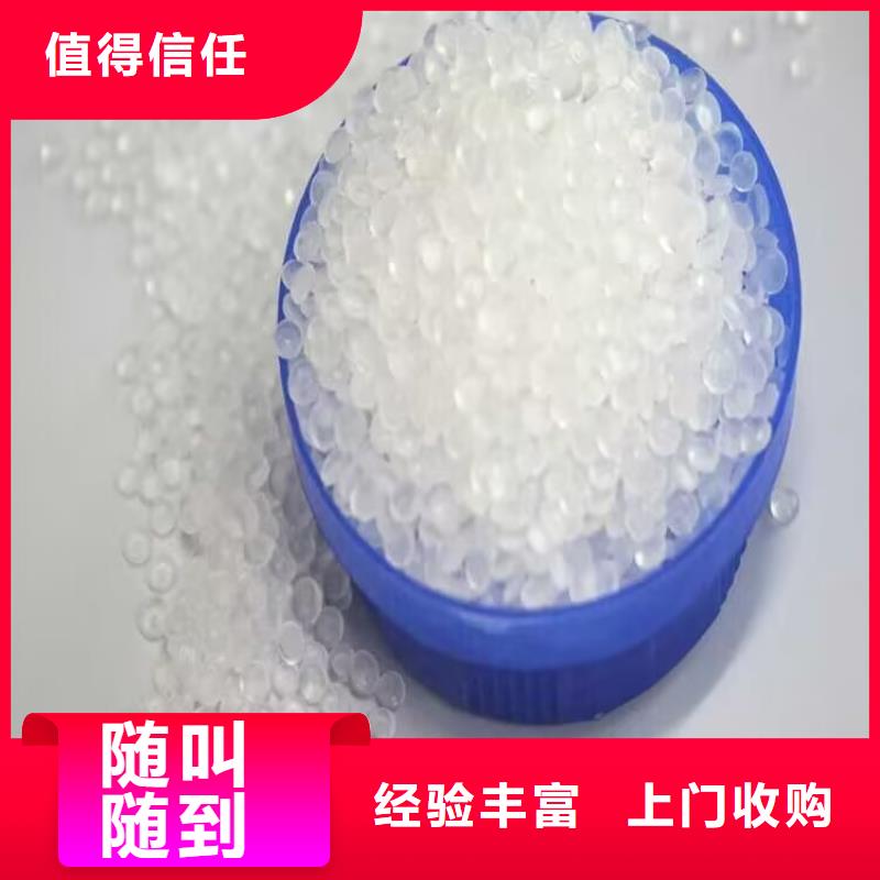 回收染料_回收异氰酸酯上门快