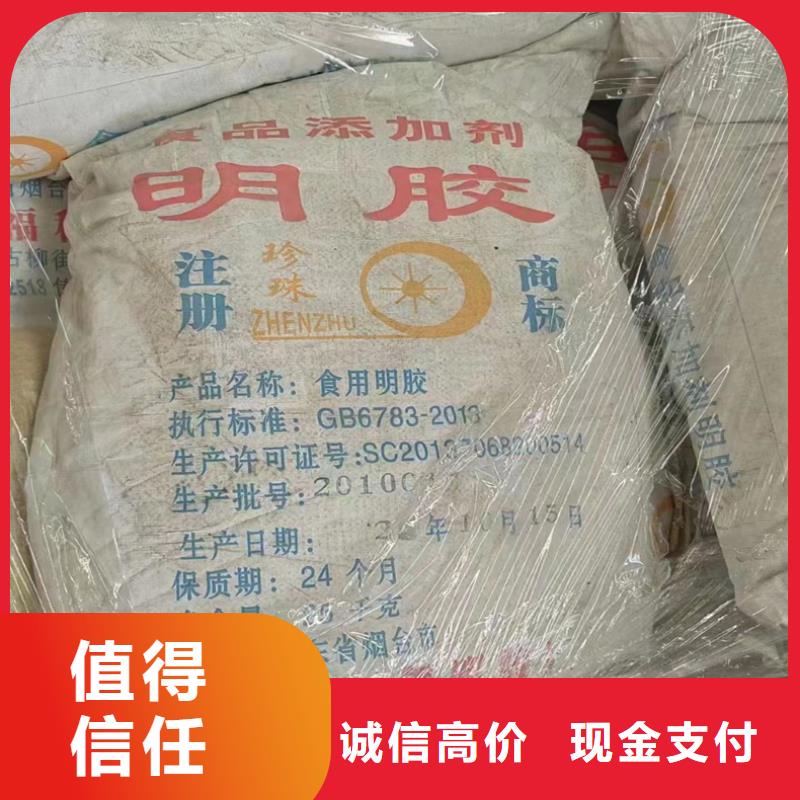 回收化工原料长期高价回收