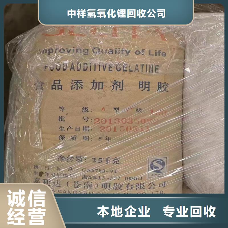 回收颜料