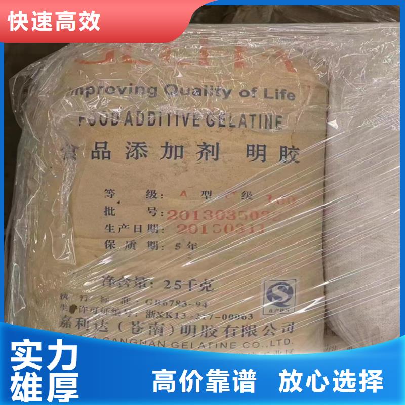 回收内墙乳胶漆