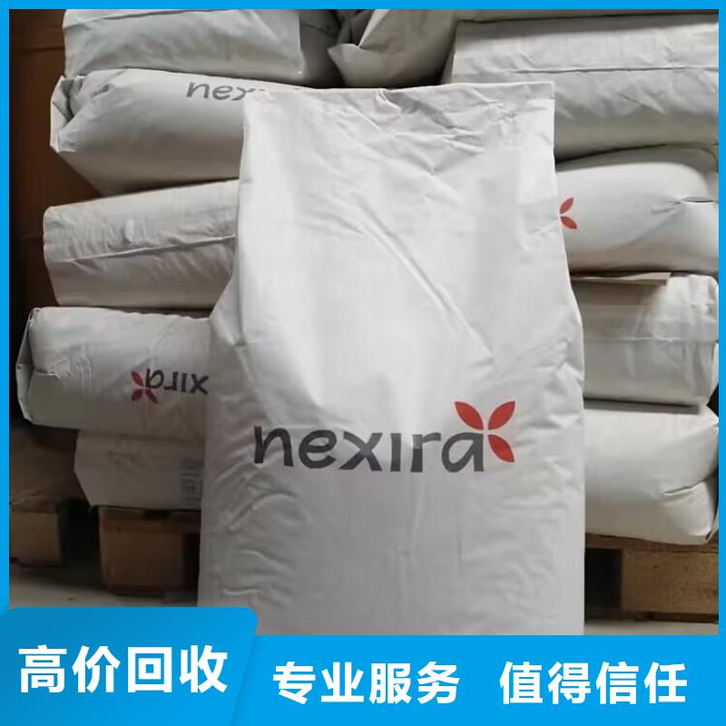 回收内墙乳胶漆