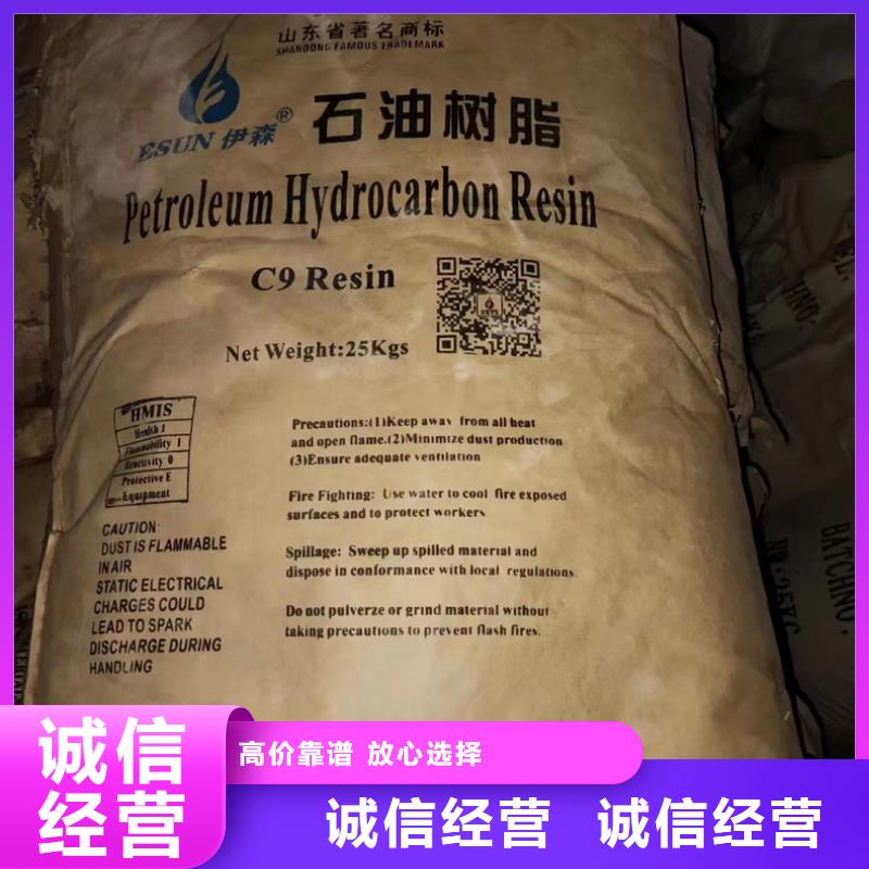 回收染料_回收化妆品原材料看货报价