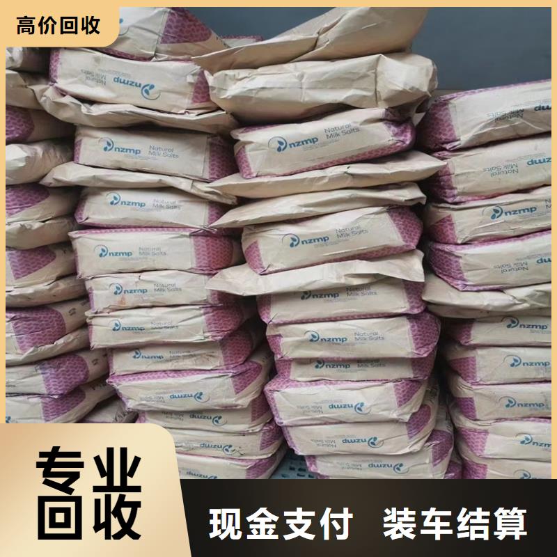 回收PVC糊树脂