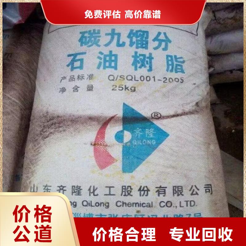 回收氯化锂