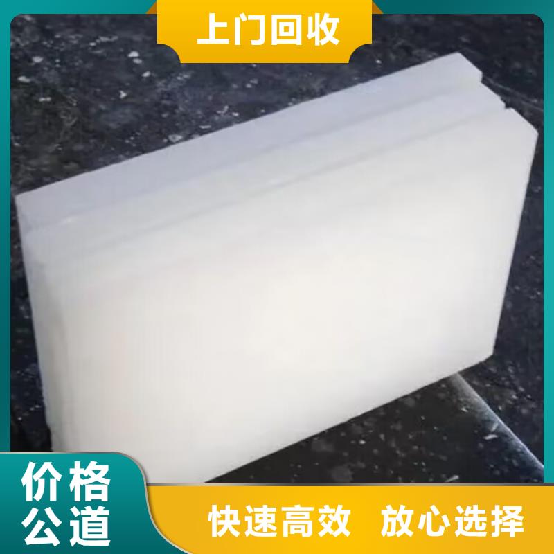 回收山梨酸