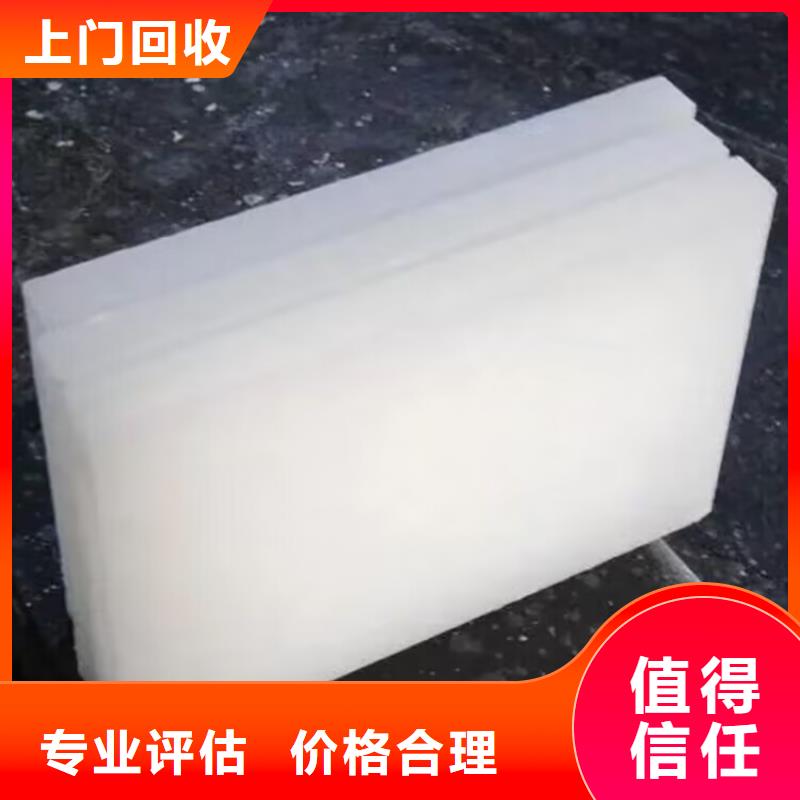 回收促进剂