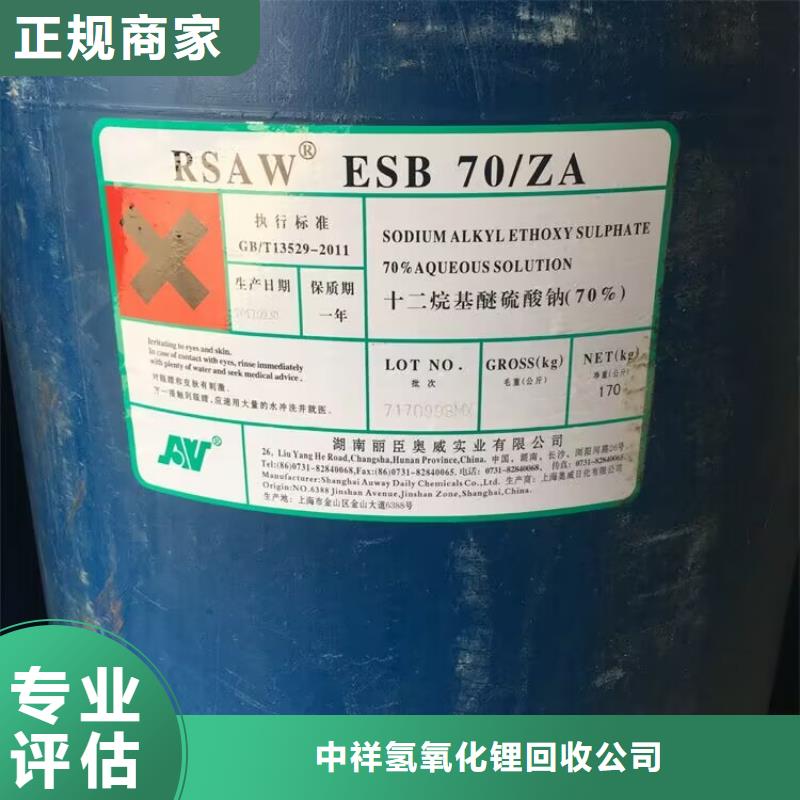回收单硬脂酸