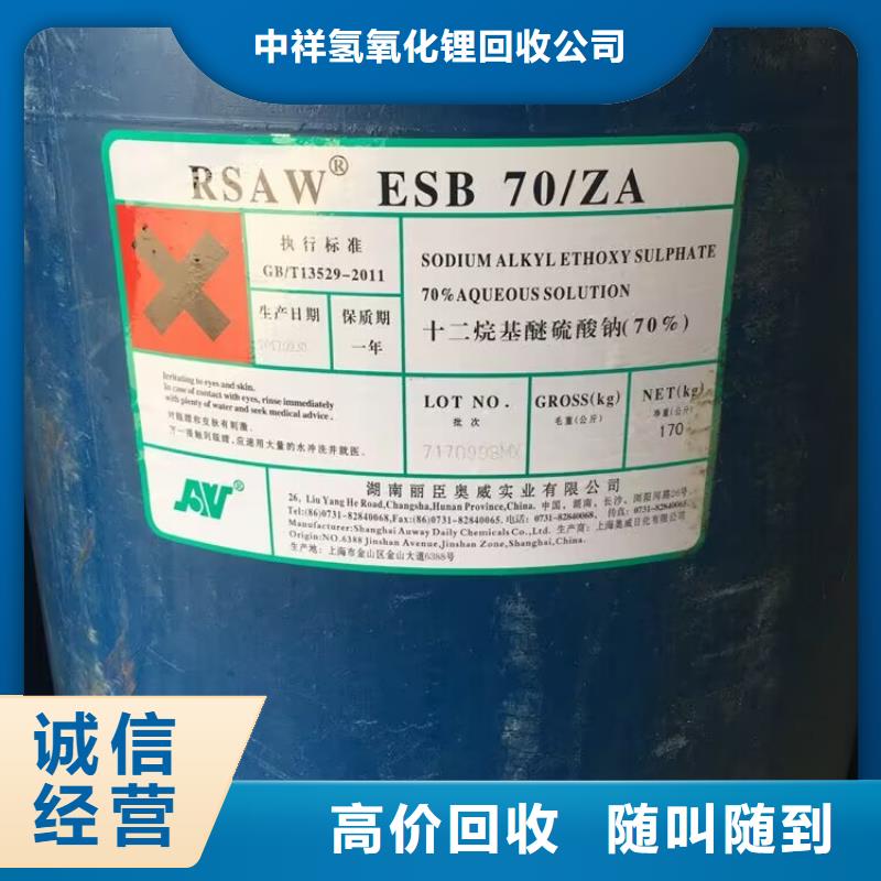 回收粉末涂料
