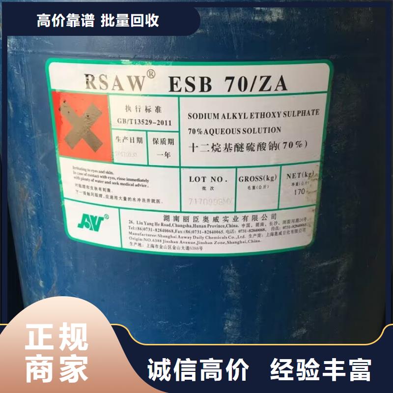 回收甘露醇
