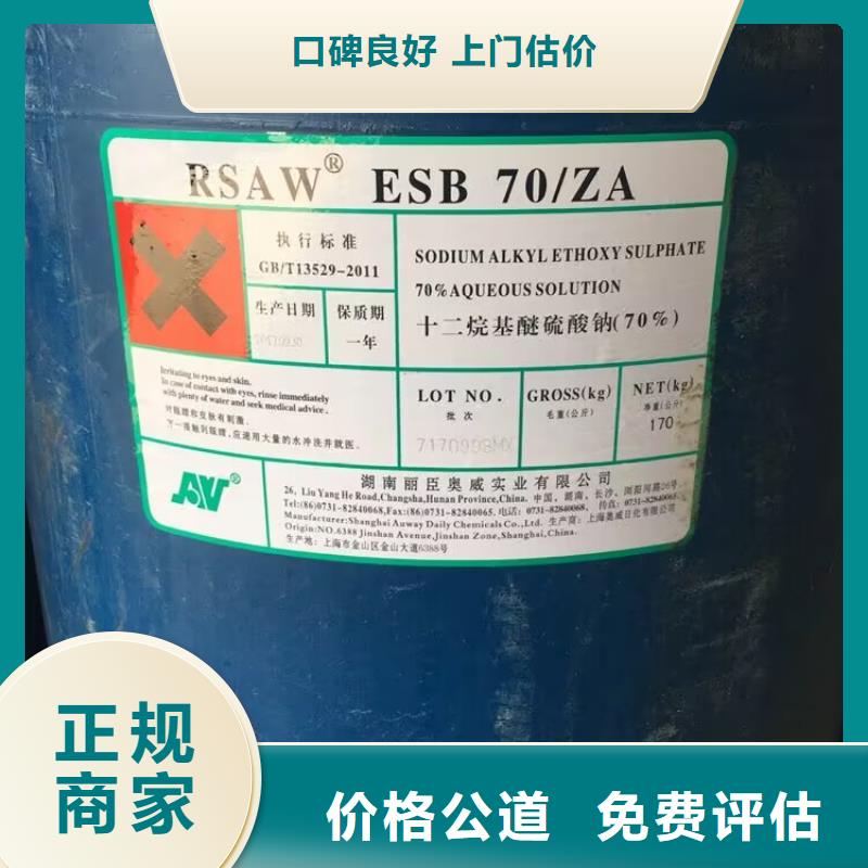 回收十溴二苯醚