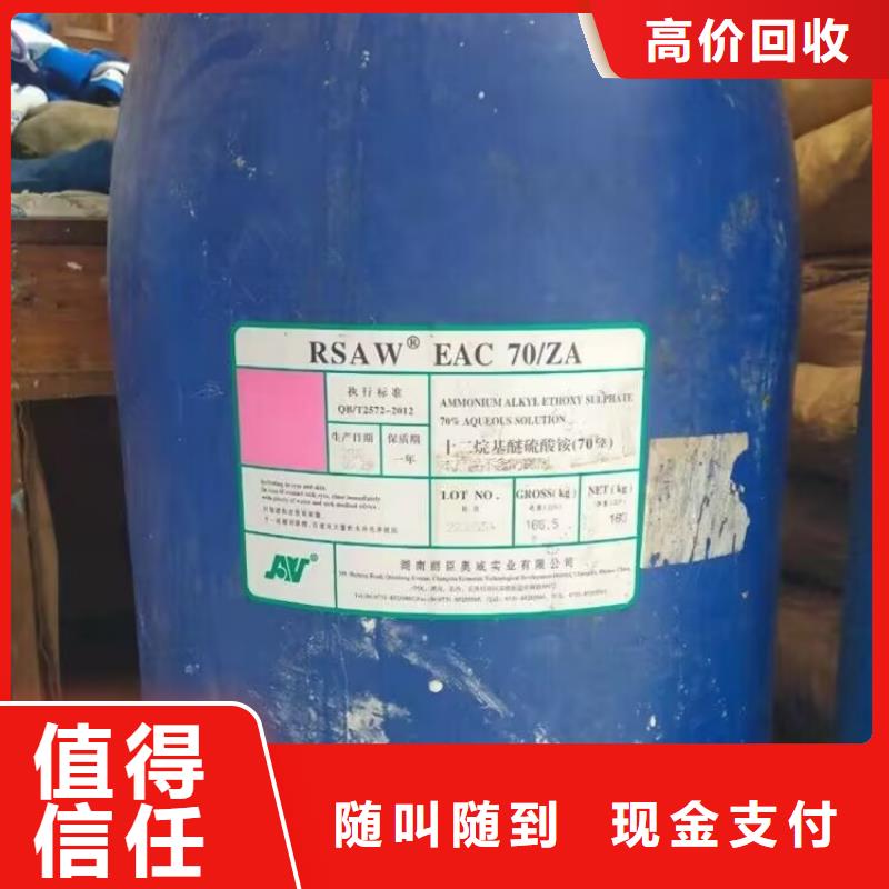 回收玻璃鳞片灰漆