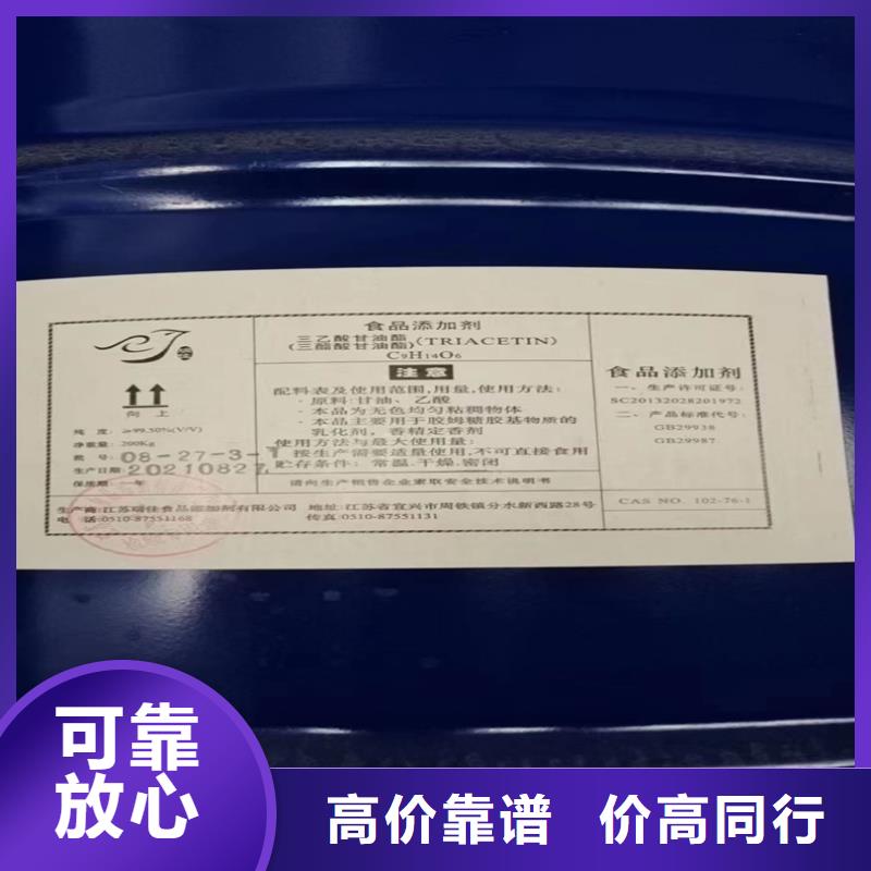 回收化工原料常年回收