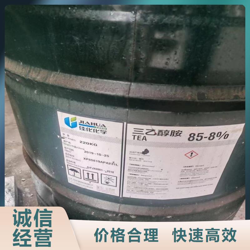 回收促进剂