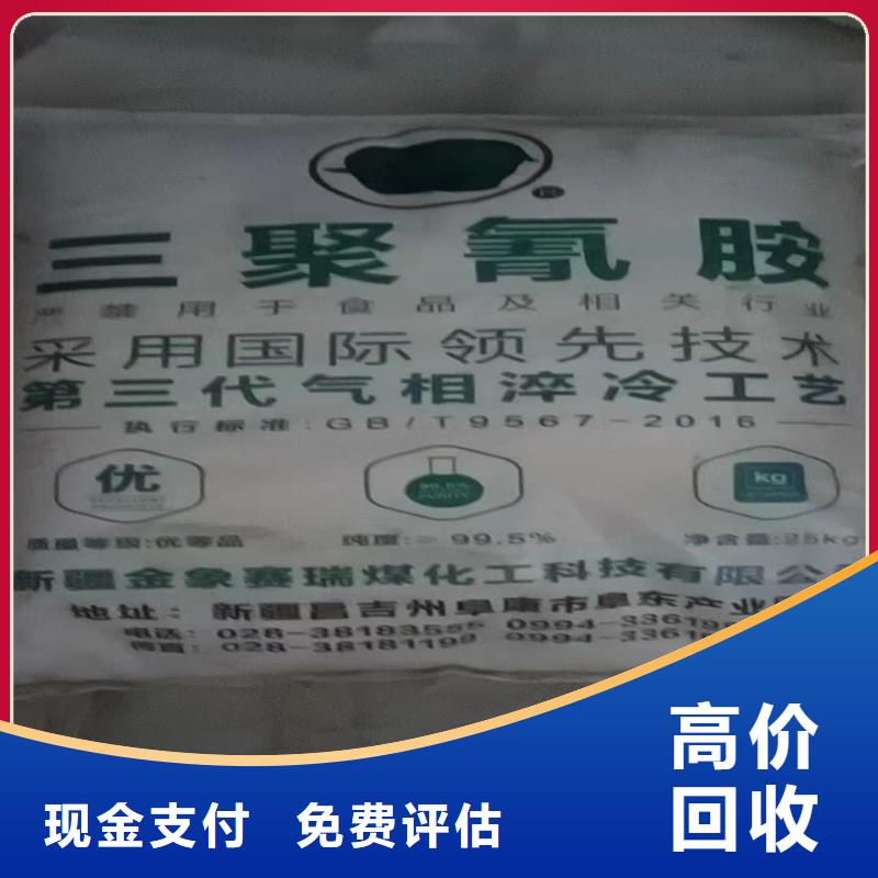 回收微晶纤维素