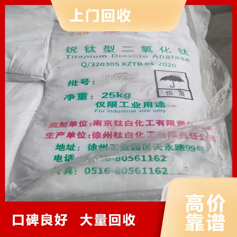 回收染料回收环氧树脂服务好