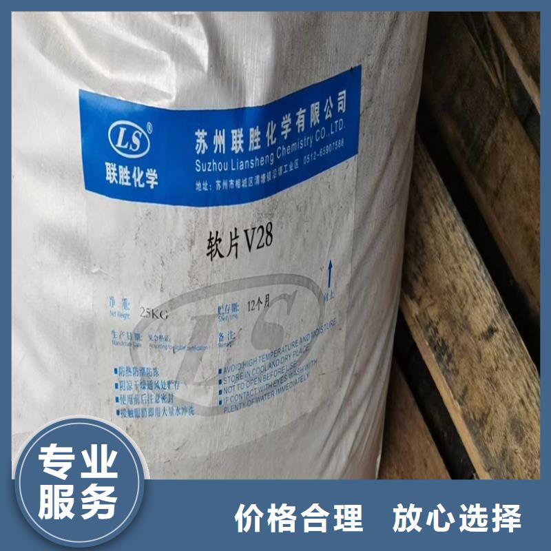 回收染料回收环氧树脂服务好