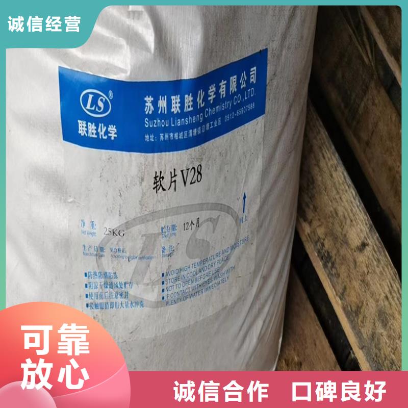 回收染料,二手热塑性丁苯橡胶口碑良好