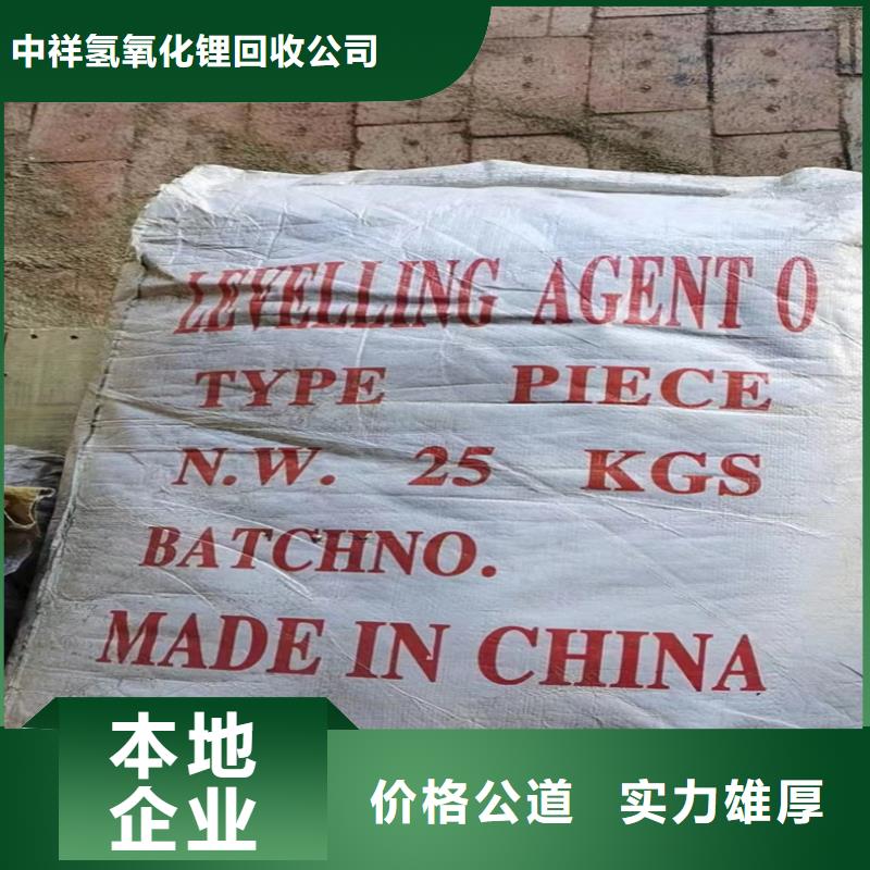 回收顺酐