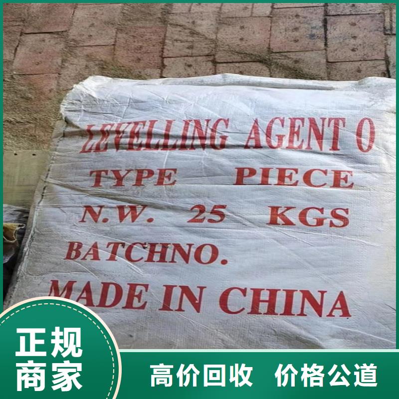 回收山梨酸