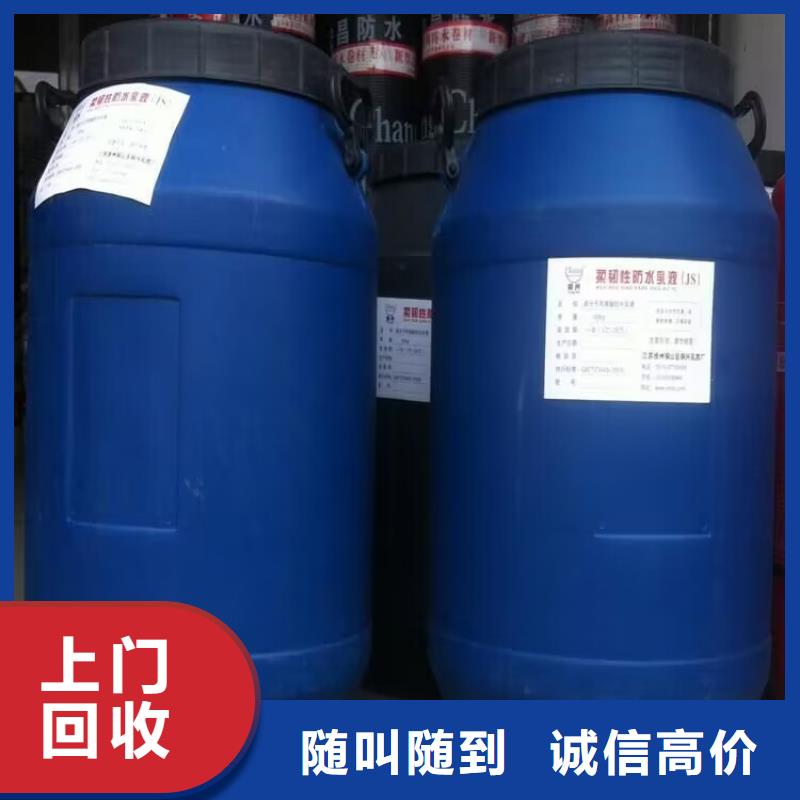 回收染料回收环氧树脂服务好