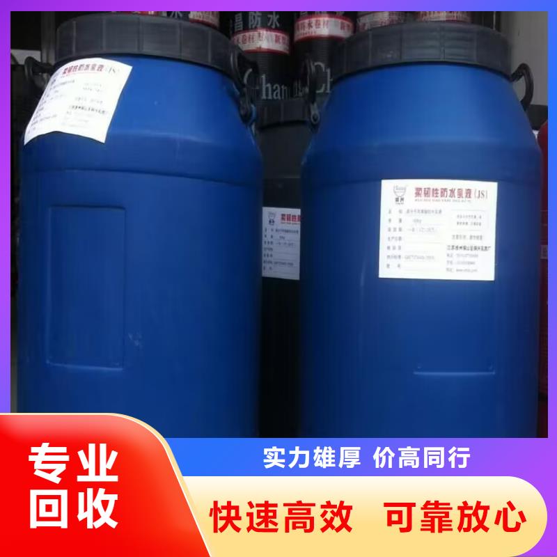 回收阻燃剂